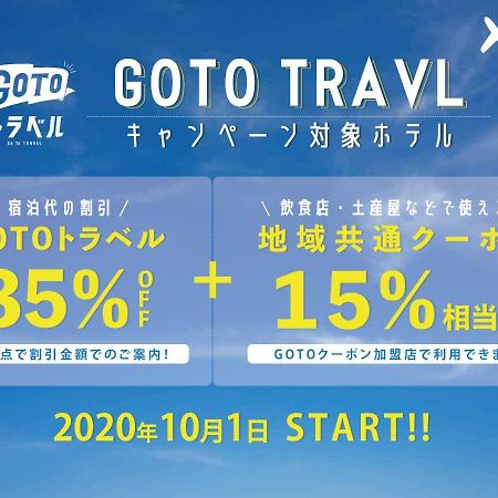 Residence Hotel Hakata 4 Fukuoka  Ngoại thất bức ảnh