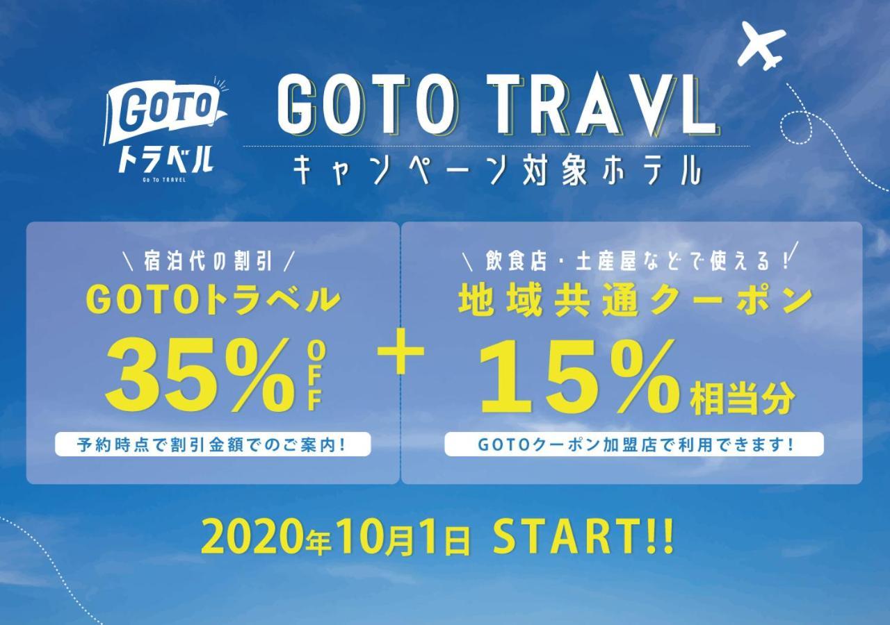 Residence Hotel Hakata 4 Fukuoka  Ngoại thất bức ảnh