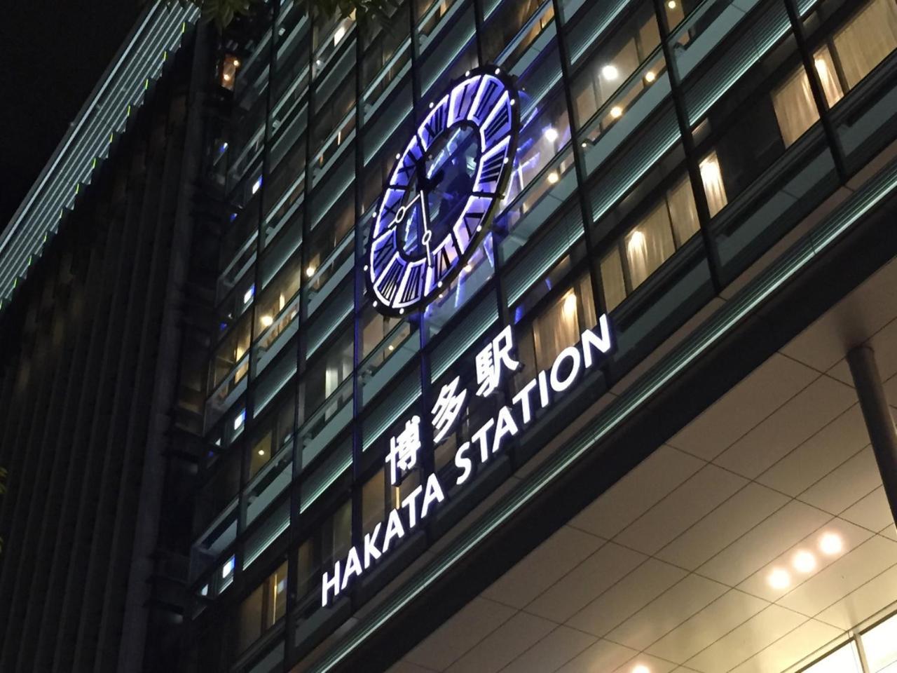Residence Hotel Hakata 4 Fukuoka  Ngoại thất bức ảnh